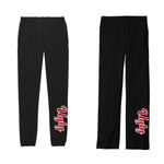 UGLY SWEATPANTS - 2 STYLE AND COLOR CHOICES - CINCHED AND OPEN BOTTOM